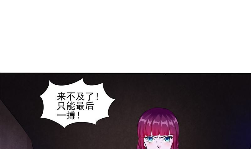 第50话 舍身相救(1/2)-第50话