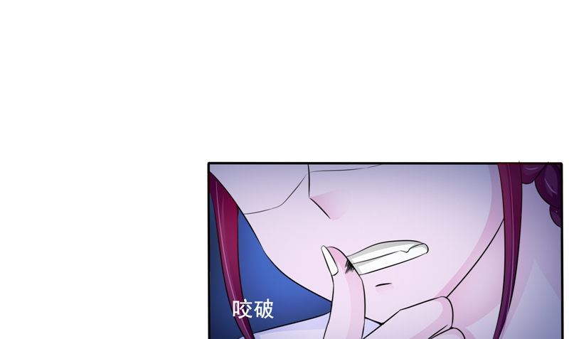 第50话 舍身相救(1/2)-第50话
