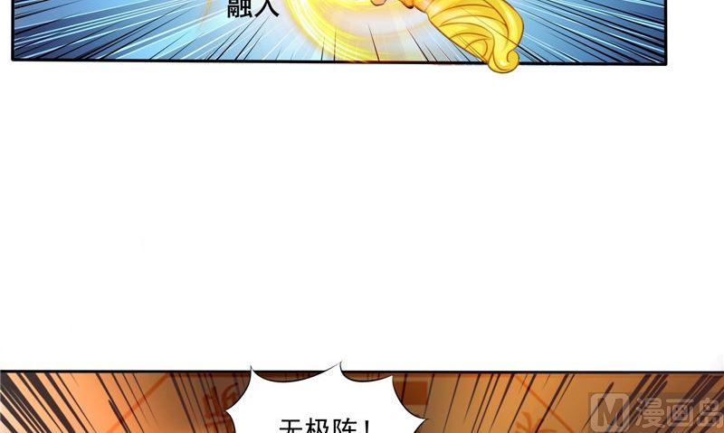 第50话 舍身相救(1/2)-第50话