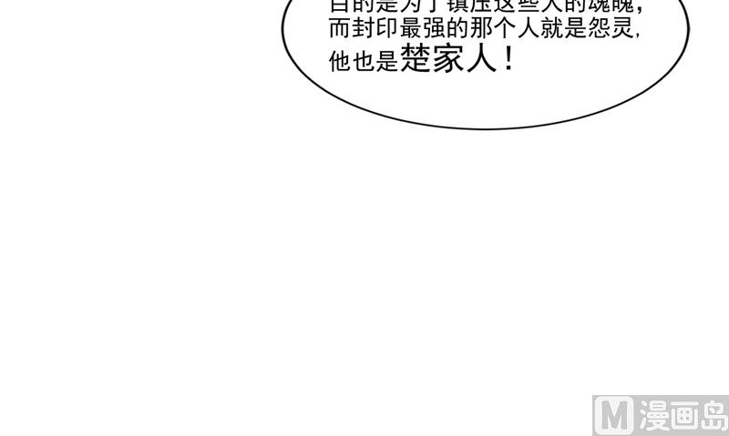 第6话 同学聚会(1/3)-第6话