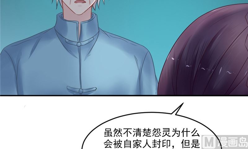 第6话 同学聚会(1/3)-第6话