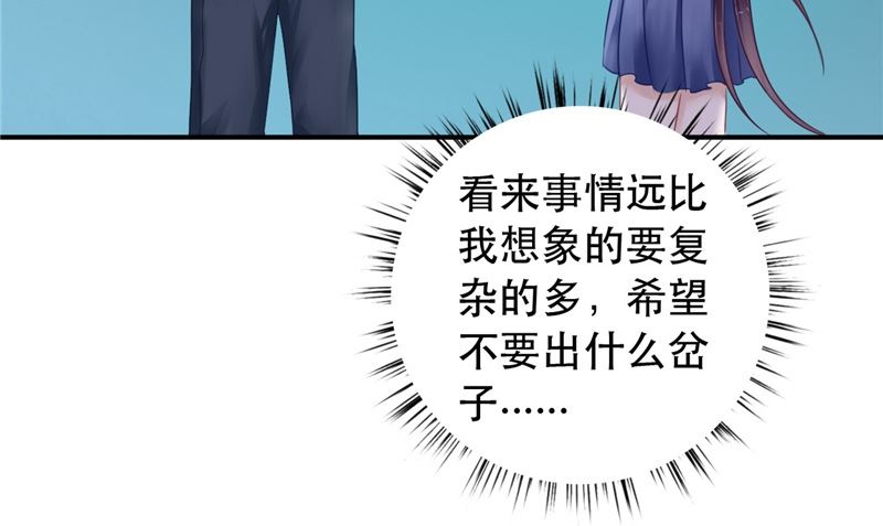 第6话 同学聚会(1/3)-第6话