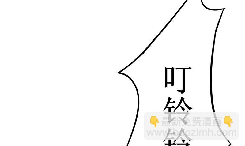第6话 同学聚会(1/3)-第6话