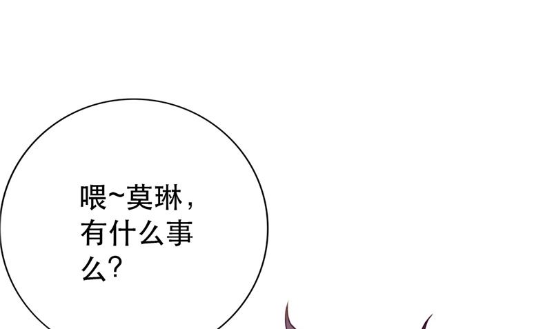 第6话 同学聚会(1/3)-第6话