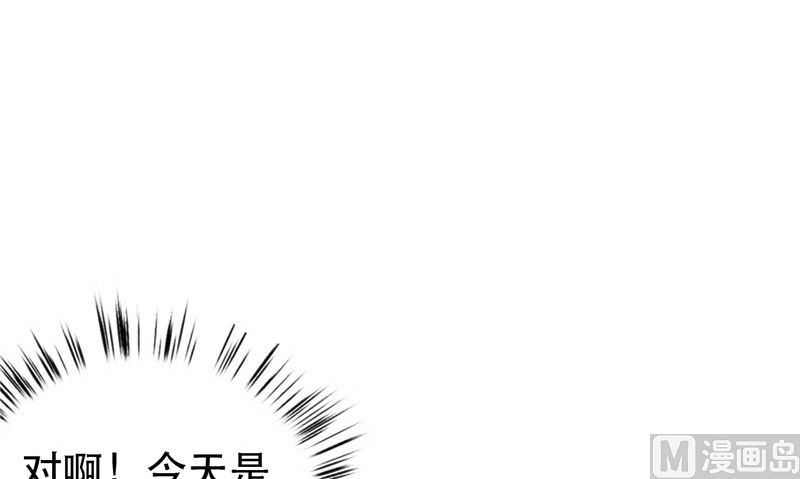 第6话 同学聚会(1/3)-第6话