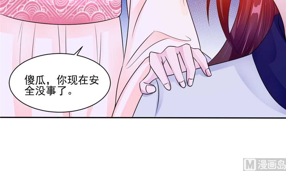 第52话 那时的约定(1/2)-第52话