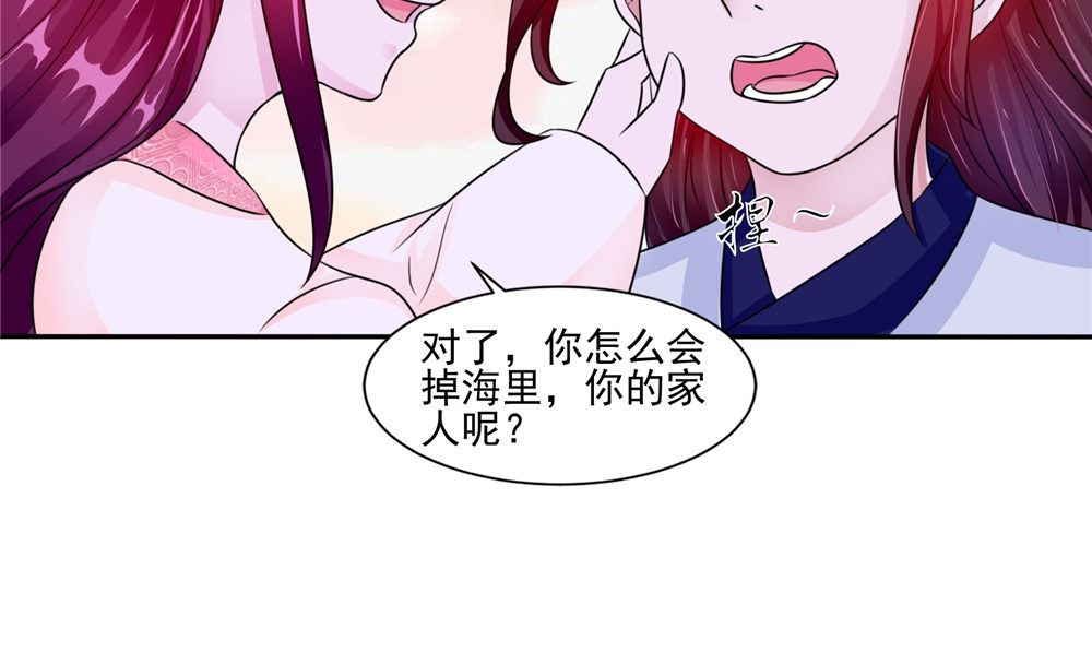 第52话 那时的约定(1/2)-第52话