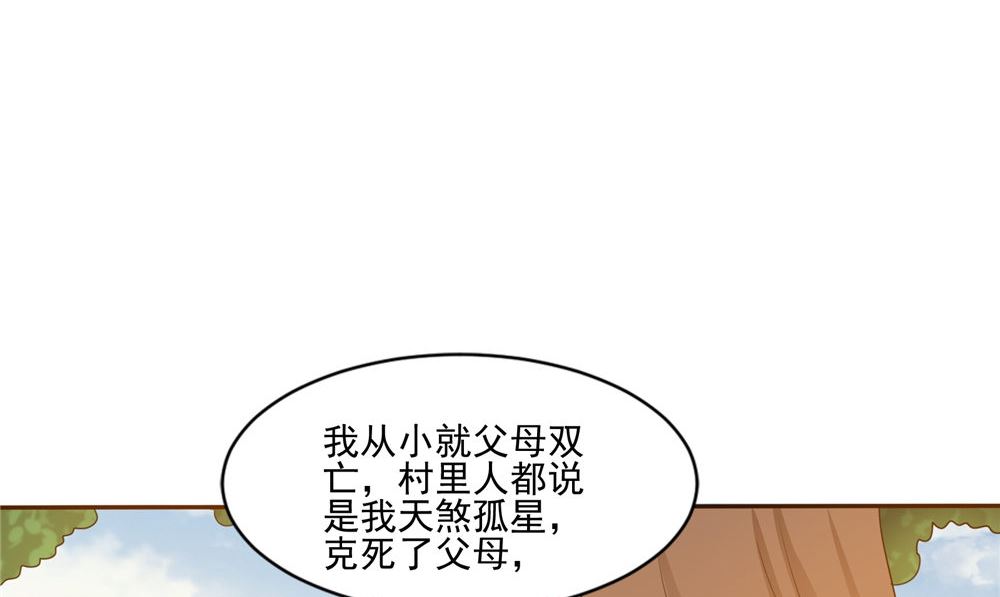 第52话 那时的约定(1/2)-第52话