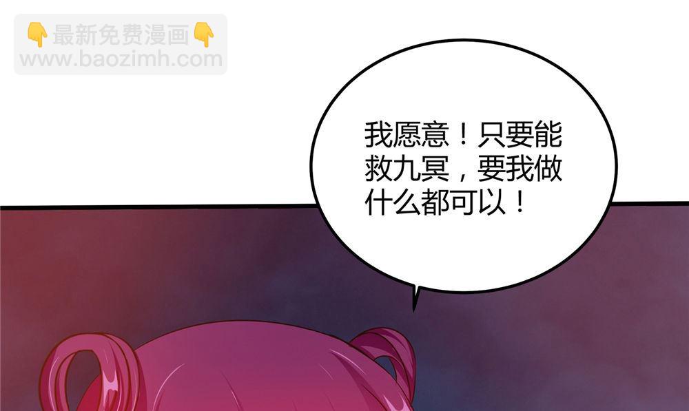 第54话 你骗我！(1/3)-第54话