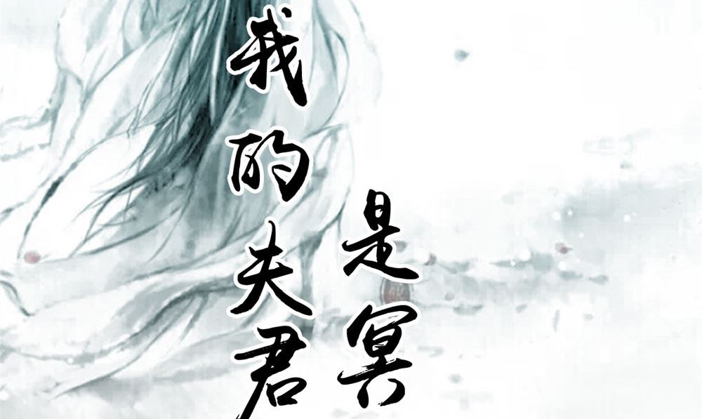 第54话 你骗我！(1/3)-第54话