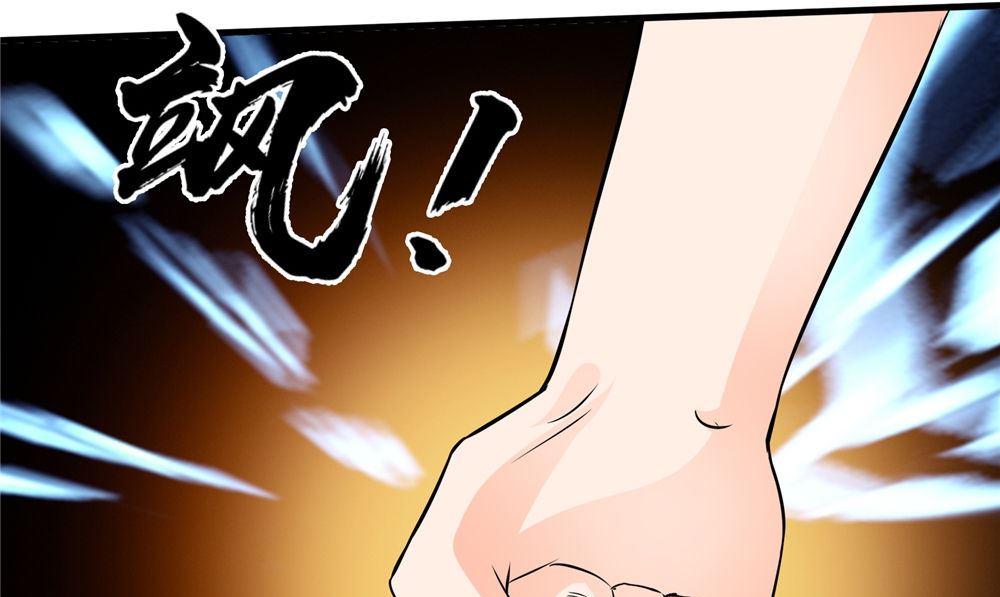 第54话 你骗我！(1/3)-第54话