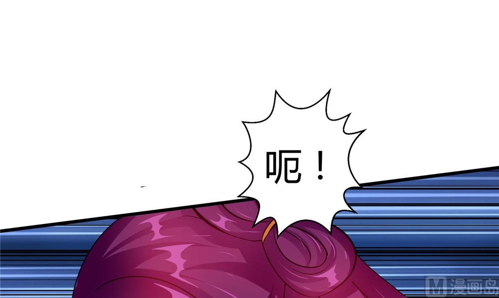 第54话 你骗我！(1/3)-第54话