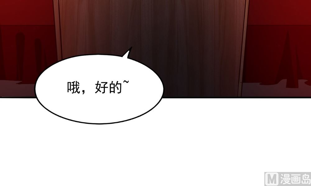 第58话 红粥的秘密(1/2)-第58话