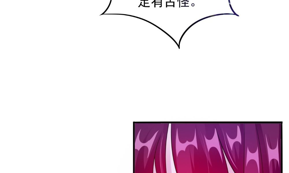 第58话 红粥的秘密(1/2)-第58话