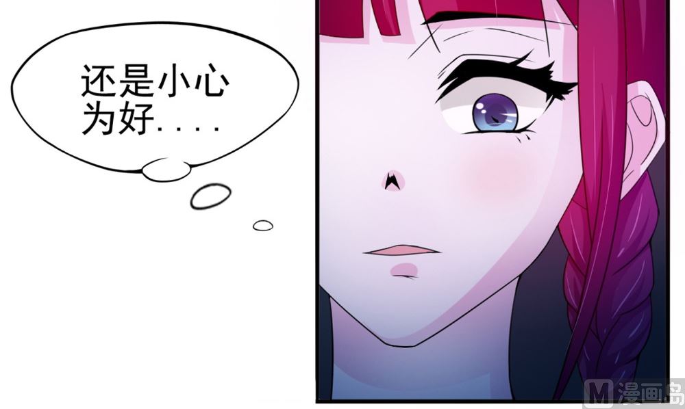 第58话 红粥的秘密(1/2)-第58话