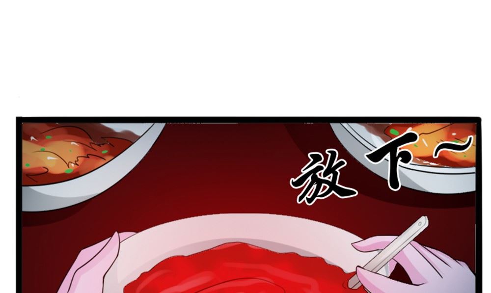 第58话 红粥的秘密(1/2)-第58话