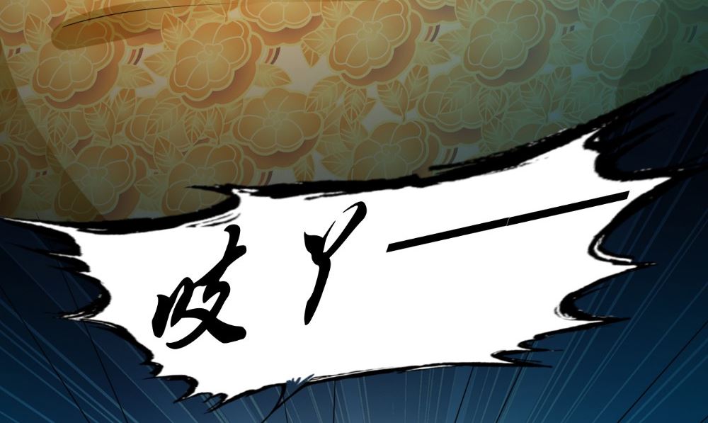 第58话 红粥的秘密(1/2)-第58话