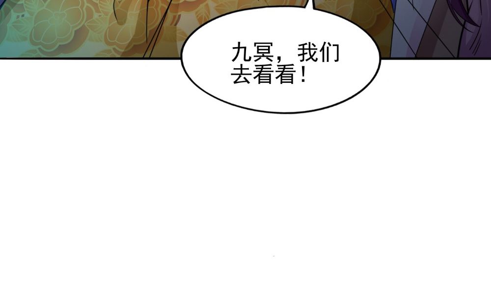 第58话 红粥的秘密(1/2)-第58话