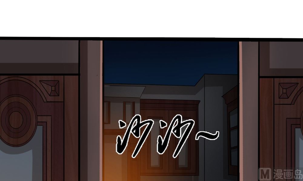 第58话 红粥的秘密(1/2)-第58话