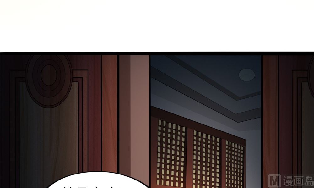 第58话 红粥的秘密(1/2)-第58话