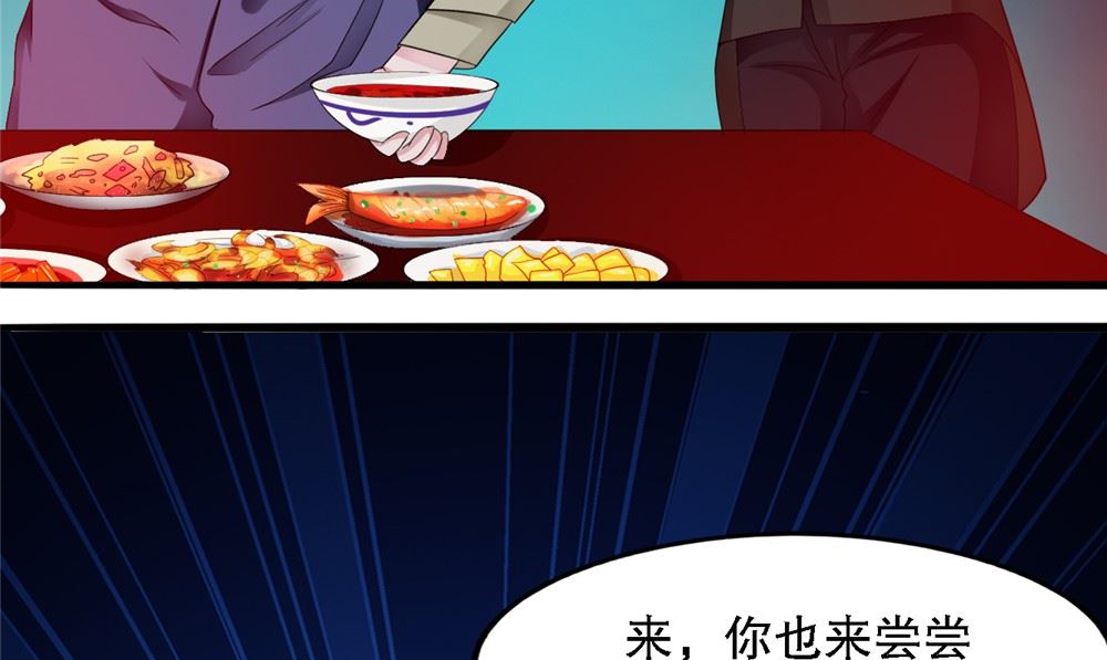 第58话 红粥的秘密(1/2)-第58话