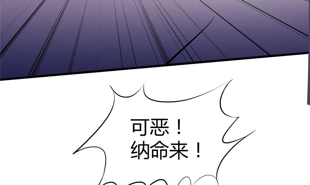 第60话 制服幕后黑手(1/3)-第60话