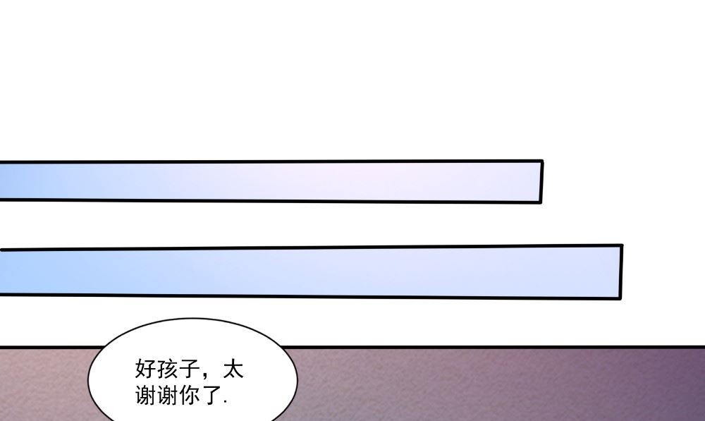 第62话 爷爷出事了(1/2)-第62话
