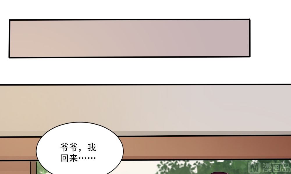 第62话 爷爷出事了(1/2)-第62话