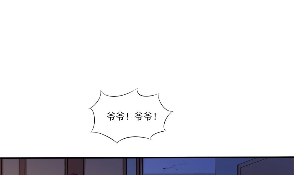 第62话 爷爷出事了(1/2)-第62话