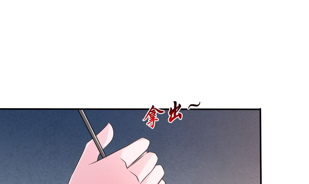 第62话 爷爷出事了(1/2)-第62话