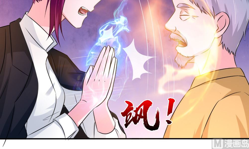 第62话 爷爷出事了(1/2)-第62话