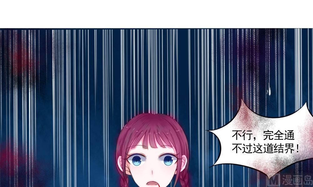 第64话 冲破封印(1/2)-第64话