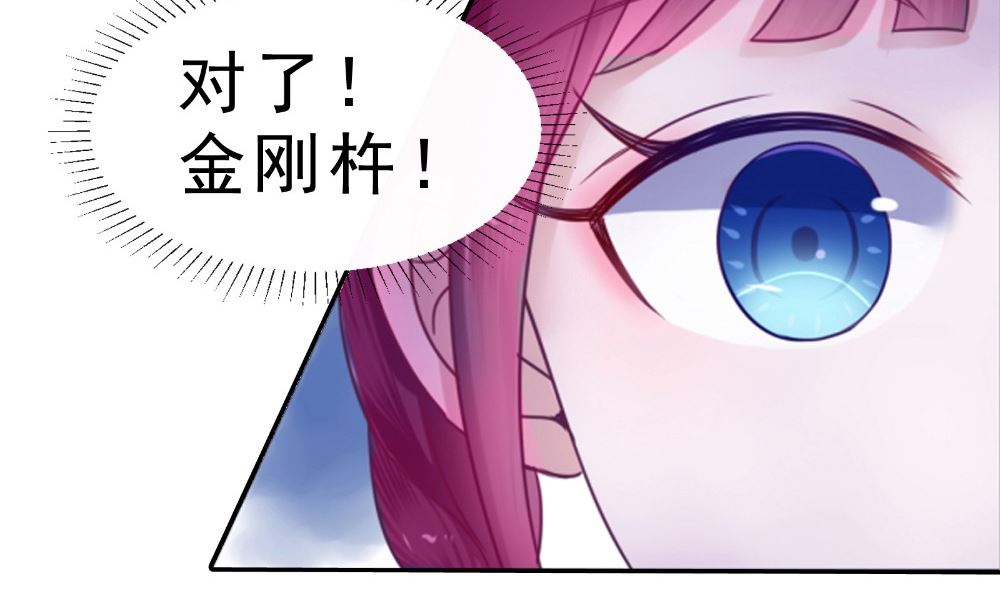 第64话 冲破封印(1/2)-第64话