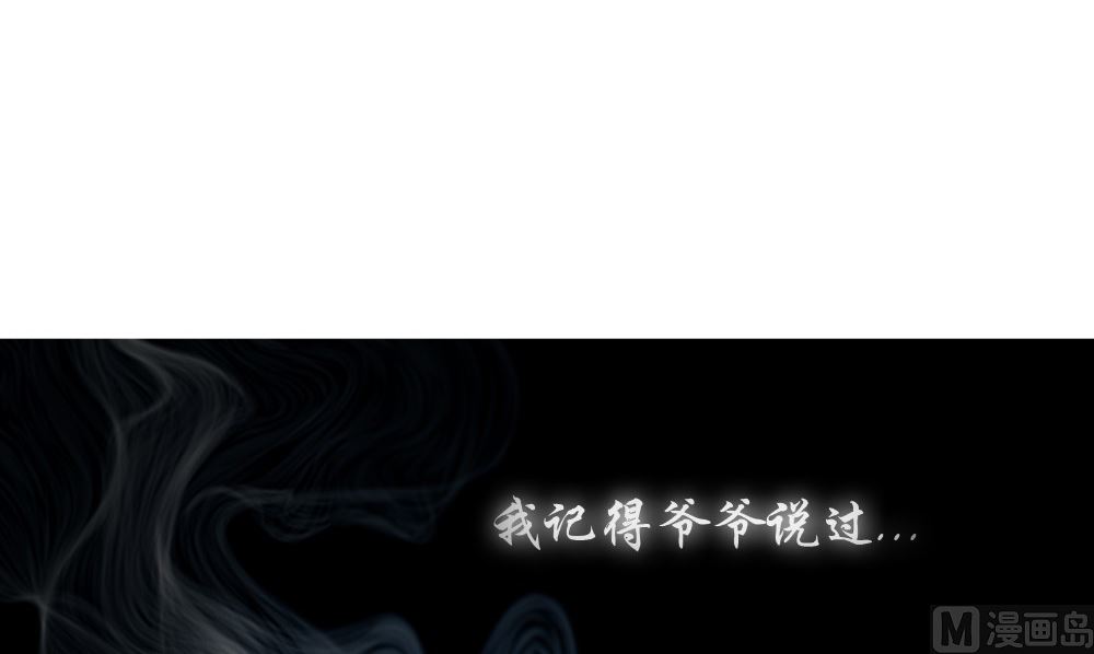 第64话 冲破封印(1/2)-第64话