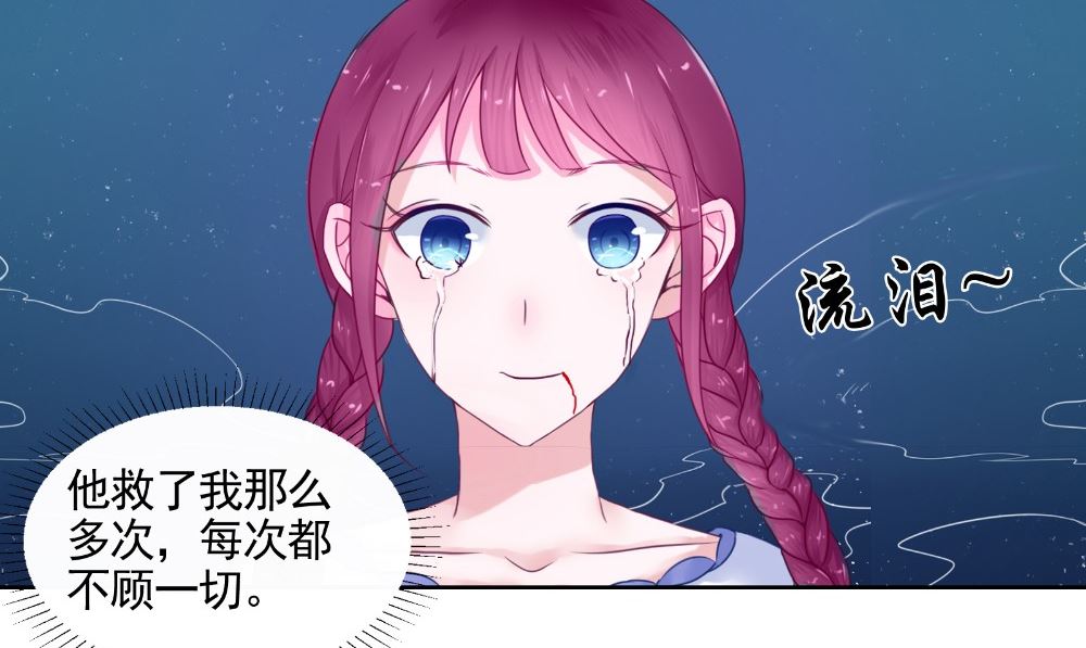 第64话 冲破封印(1/2)-第64话