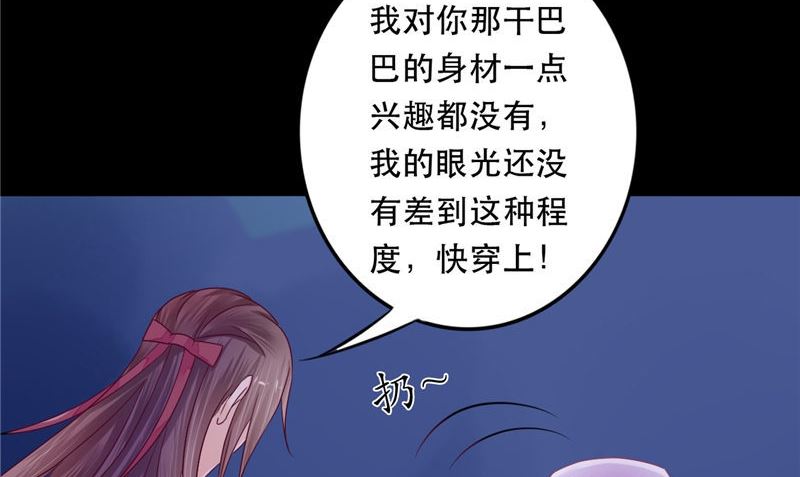 第8话 和简家有关系(1/3)-第8话