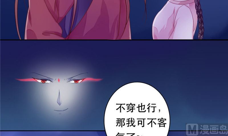 第8话 和简家有关系(1/3)-第8话