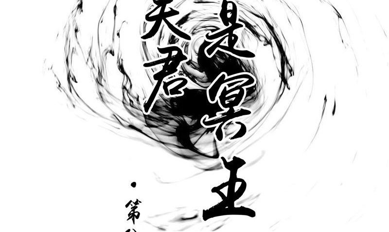 第8话 和简家有关系(1/3)-第8话