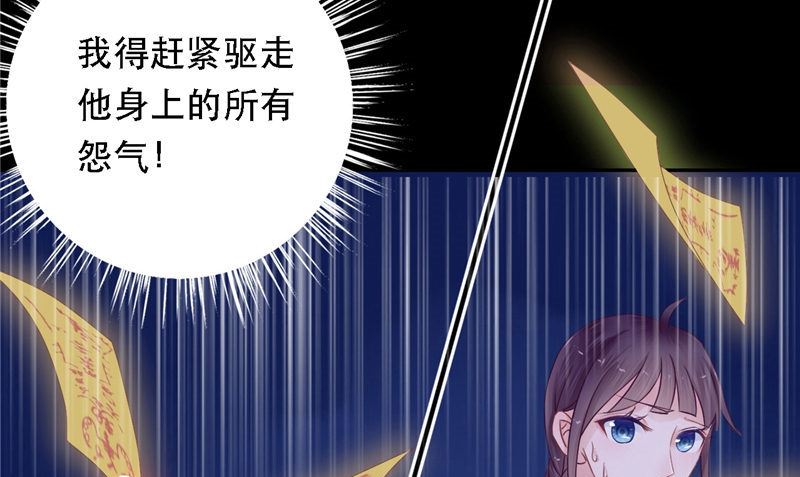 第8话 和简家有关系(1/3)-第8话