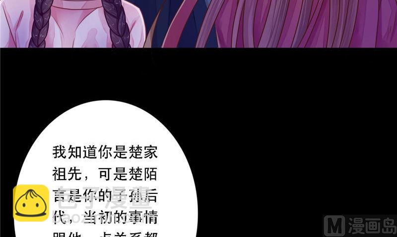 第8话 和简家有关系(1/3)-第8话