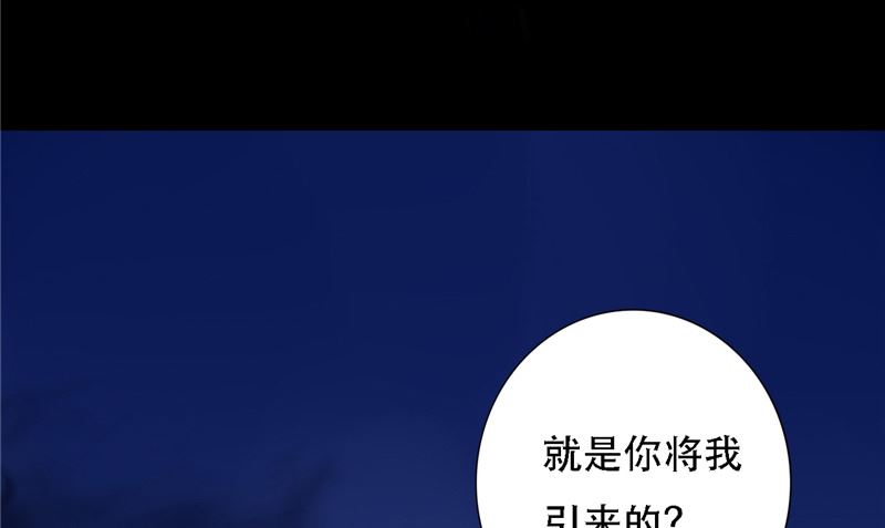 第10话 怨气增强(1/3)-第10话
