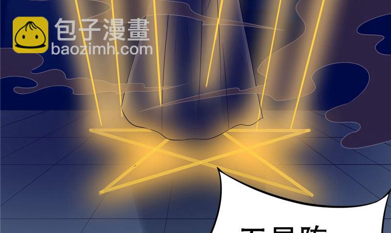 第10话 怨气增强(1/3)-第10话