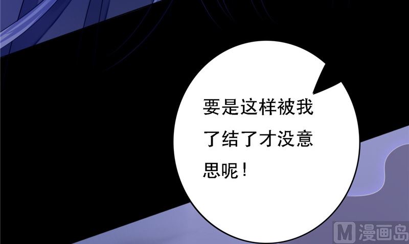 第10话 怨气增强(1/3)-第10话