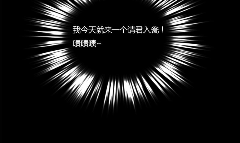 第10话 怨气增强(1/3)-第10话