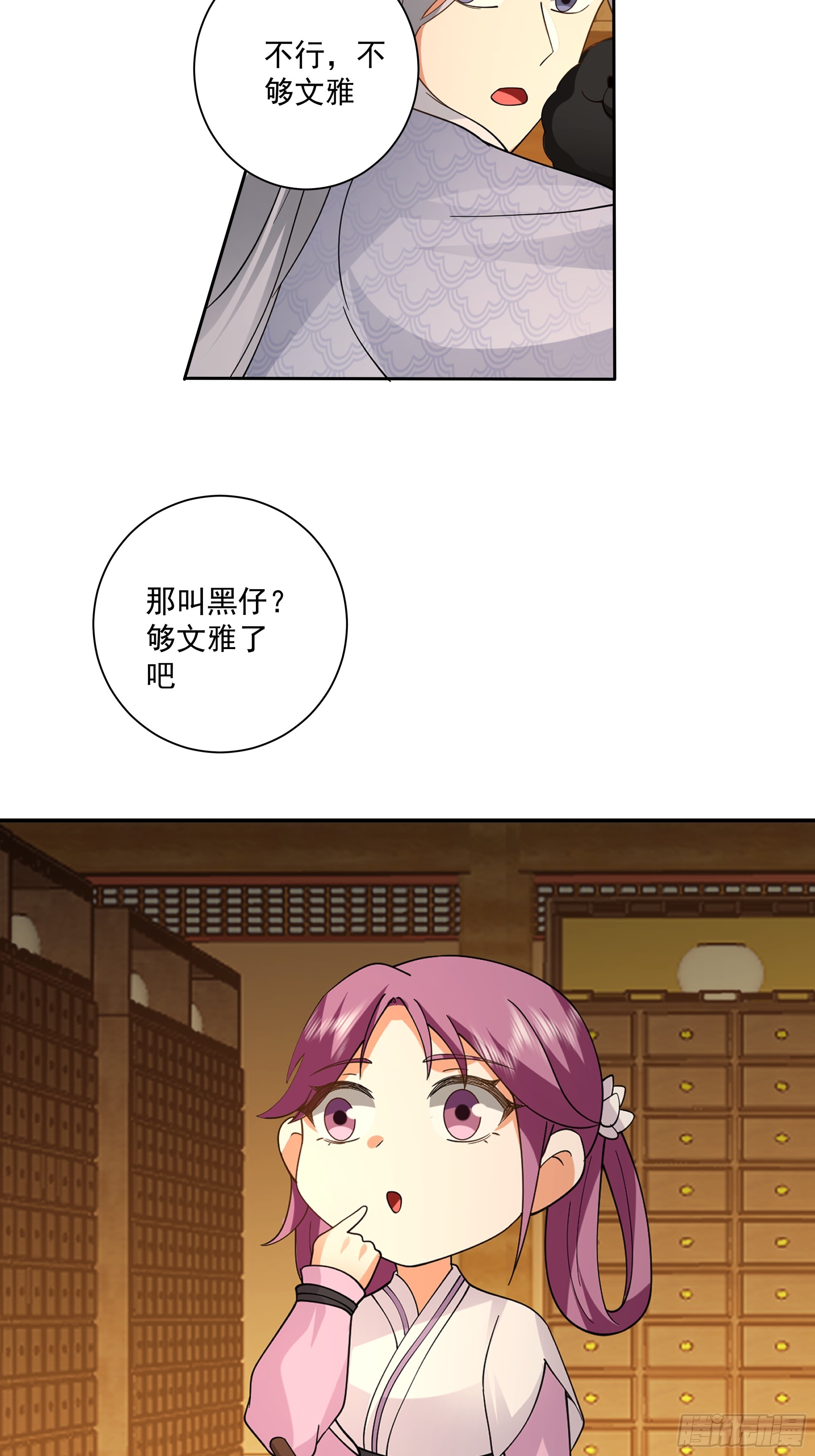 温馨晚餐与特殊心意(1/2)-第10话