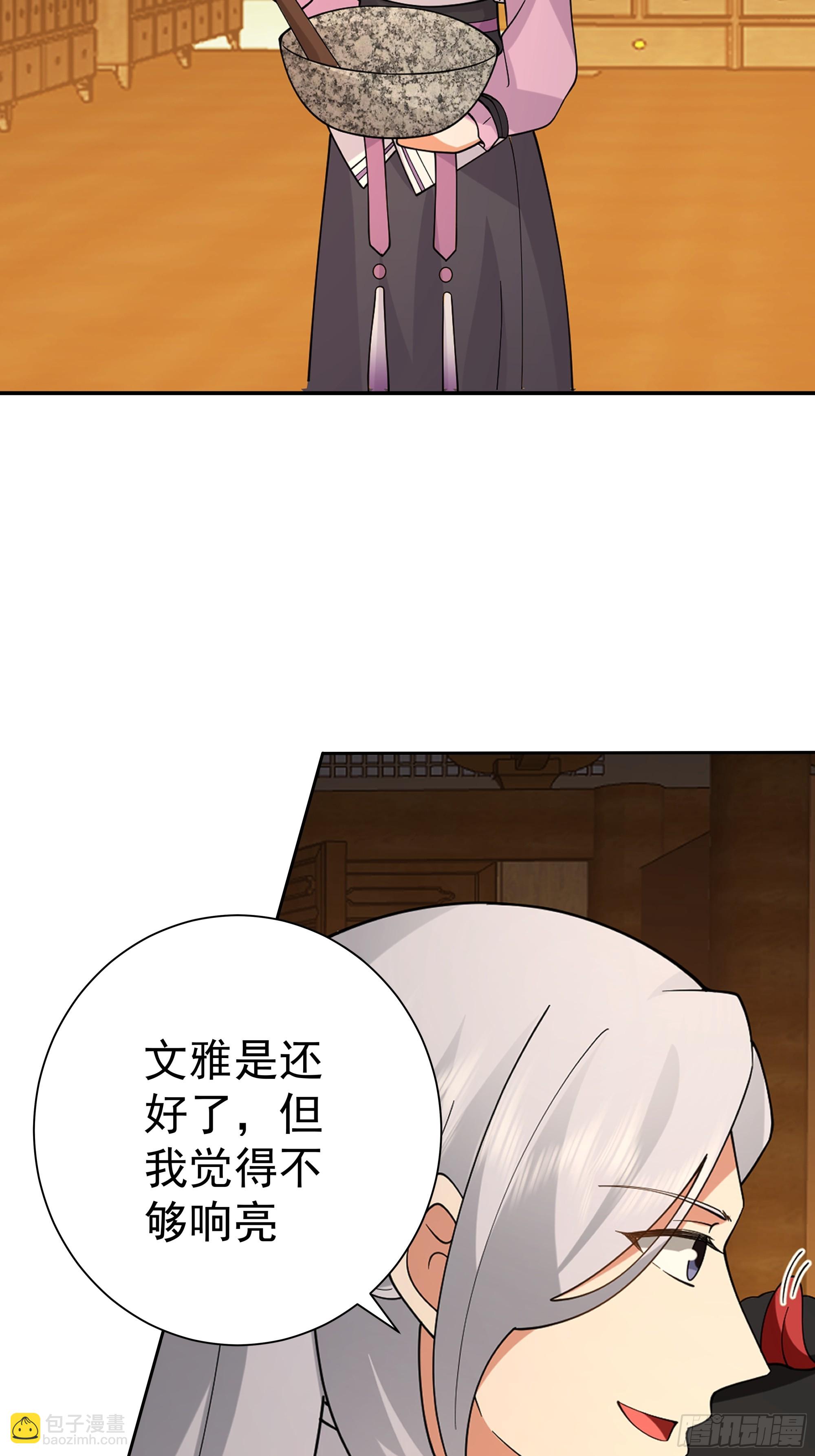 温馨晚餐与特殊心意(1/2)-第10话