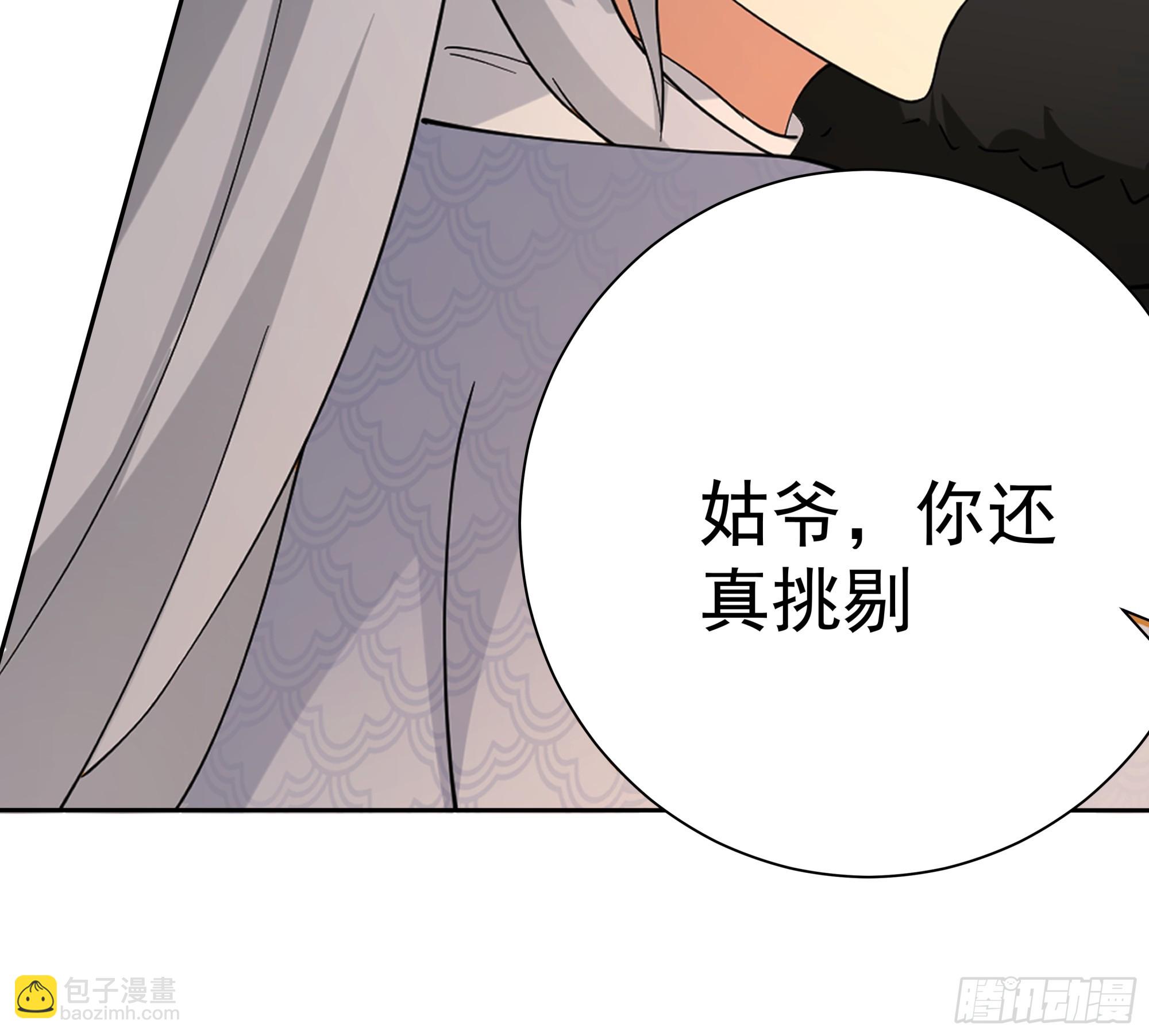 温馨晚餐与特殊心意(1/2)-第10话