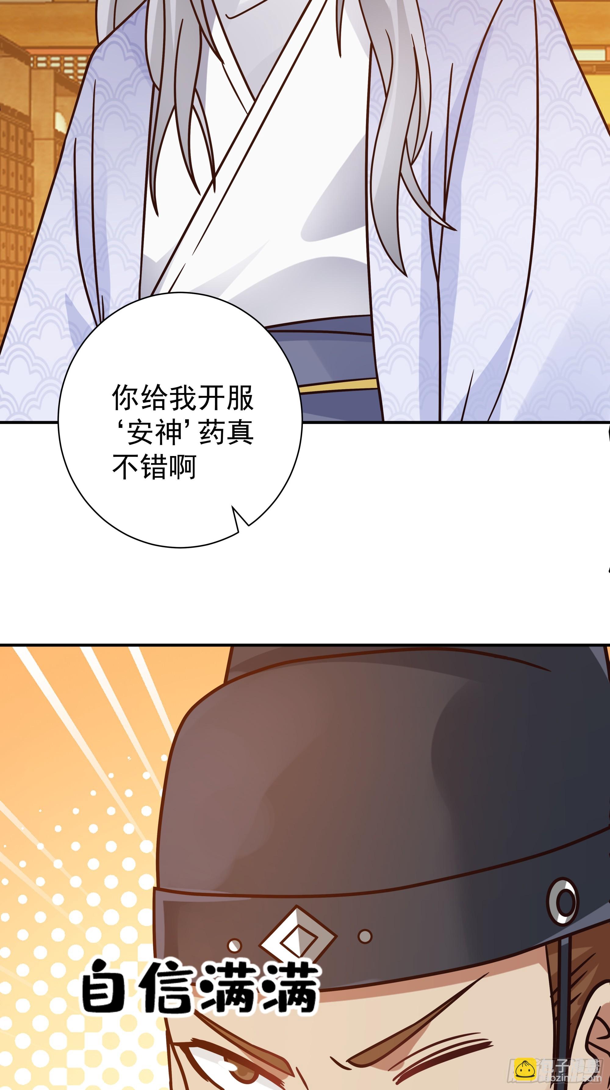 温馨晚餐与特殊心意(1/2)-第10话
