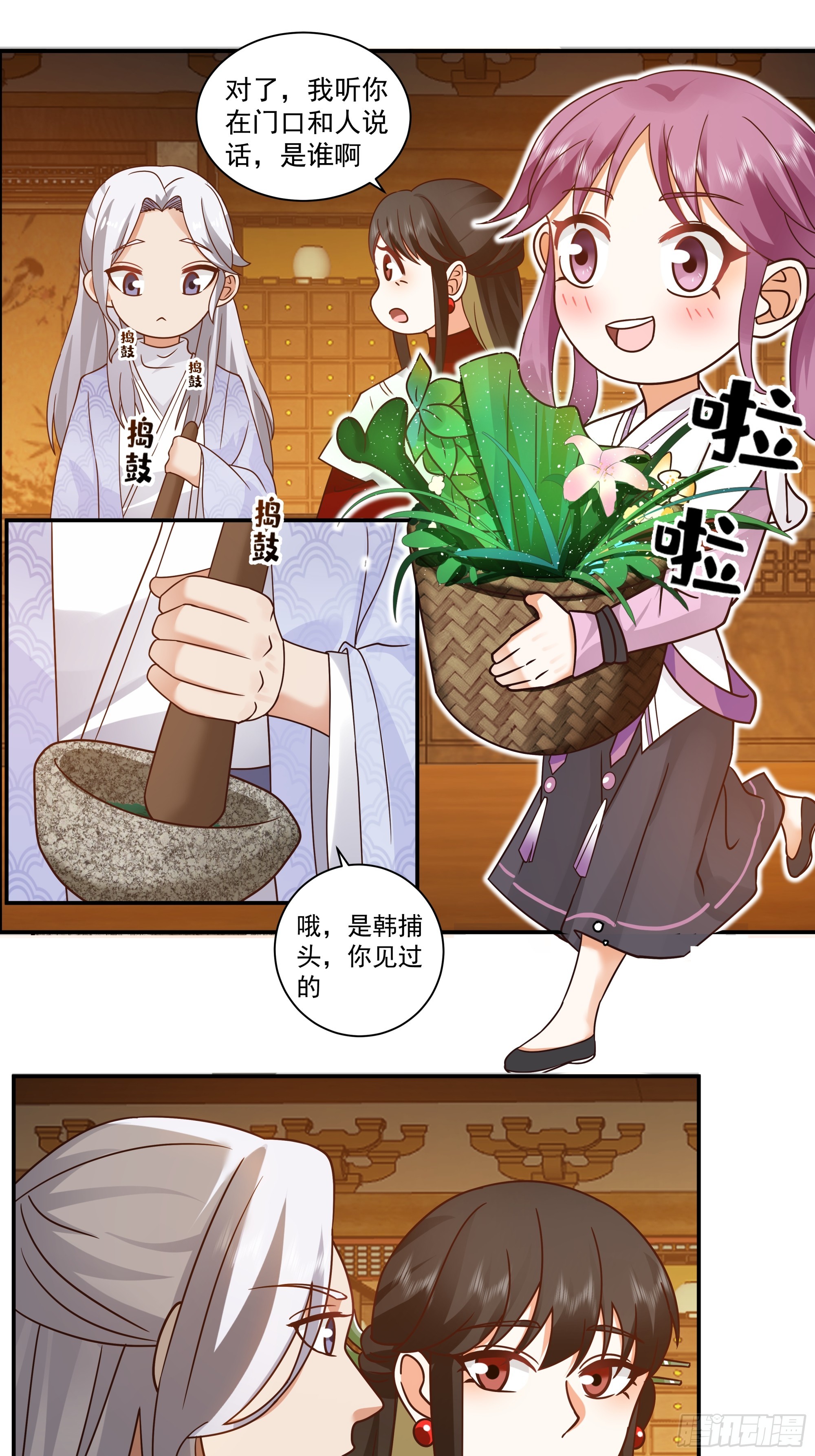 温馨晚餐与特殊心意(1/2)-第10话