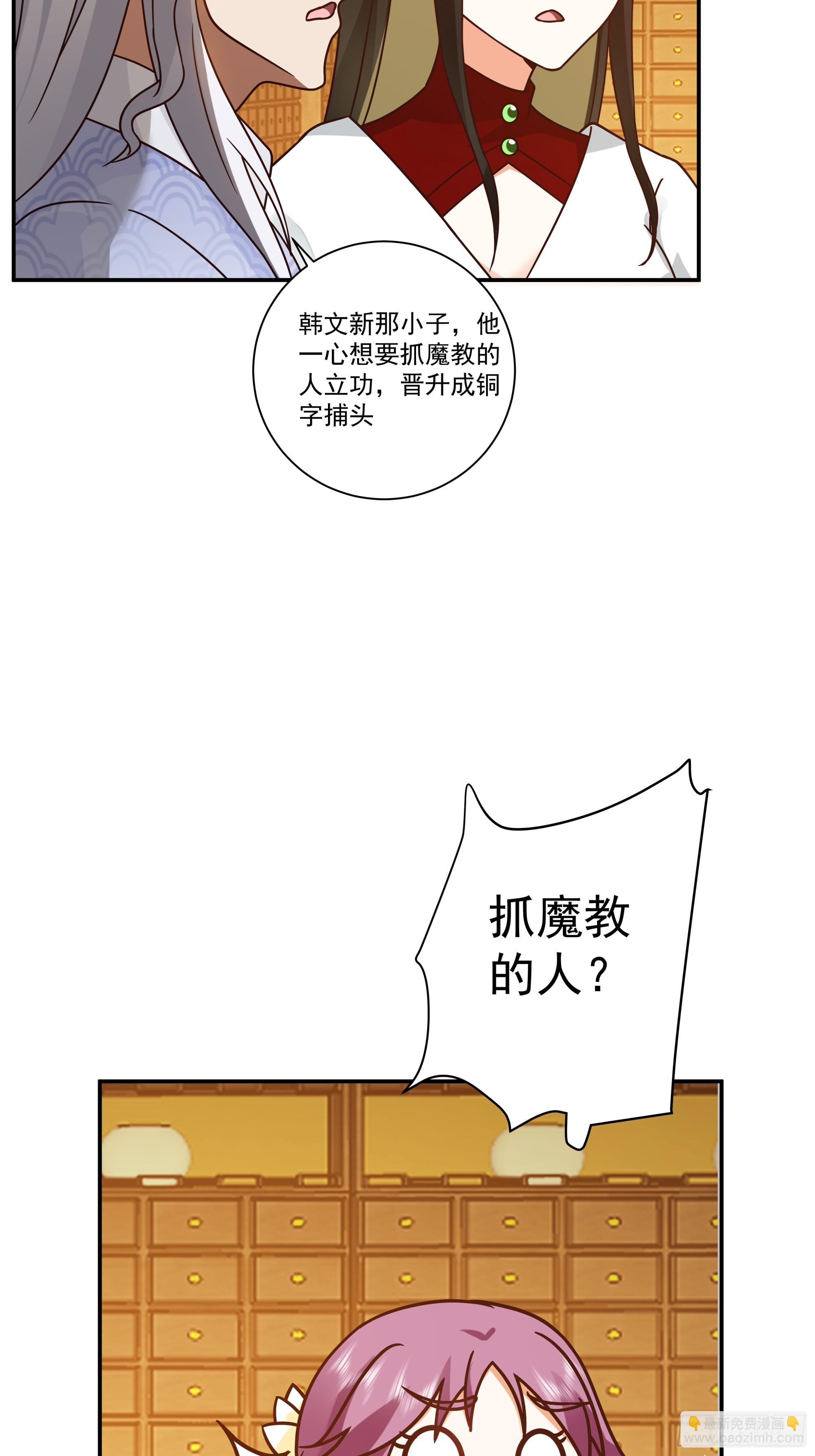 温馨晚餐与特殊心意(1/2)-第10话